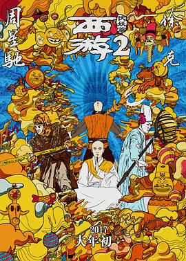 恋爱关系之朋友